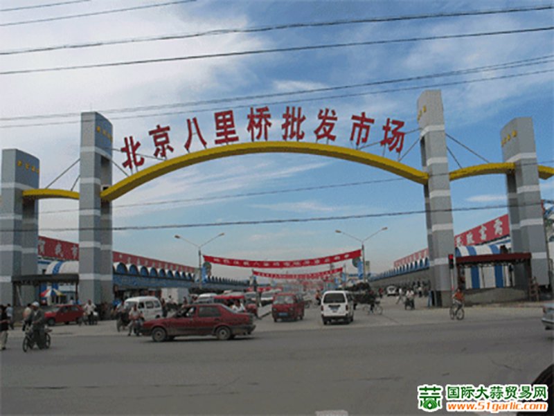 日用品批发市场的风云变幻:一场行业革命的见证
